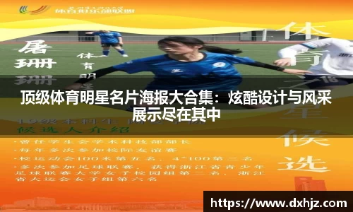 3377体育官网
