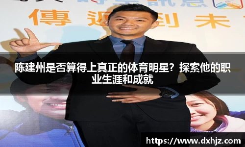 3377体育官网