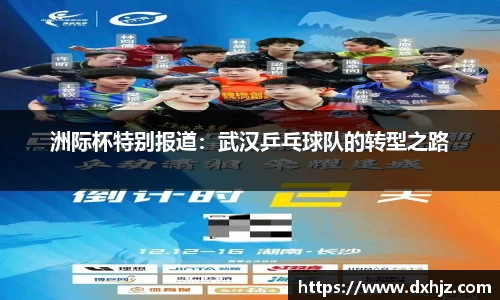 3377体育官网