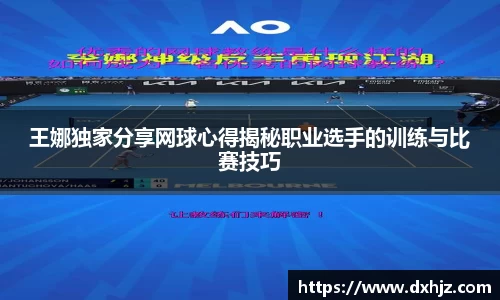 3377体育