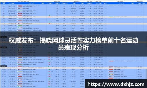 3377体育官网