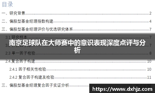 3377体育官网