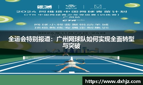 3377体育