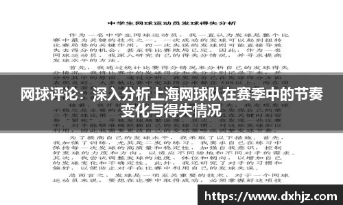 3377体育