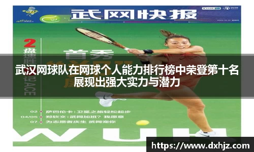3377体育官网