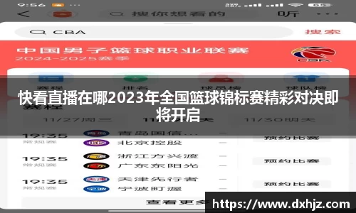 3377体育