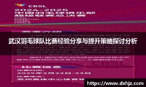 3377体育