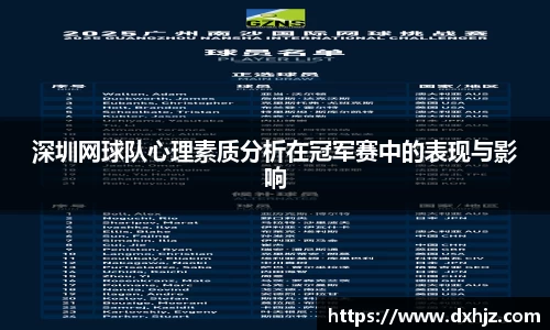 3377体育app
