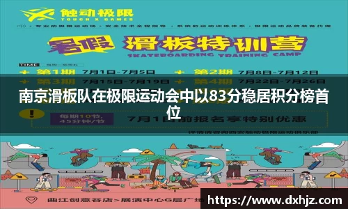 3377体育app