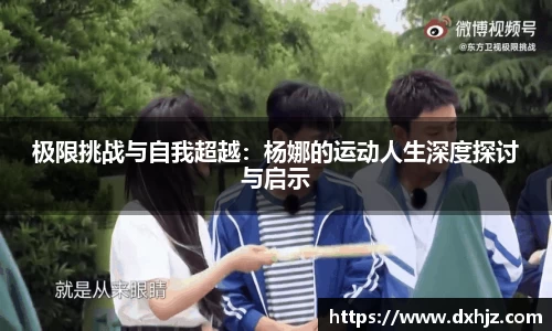3377体育官网