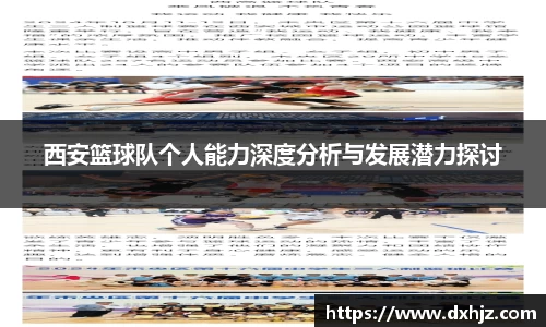 3377体育