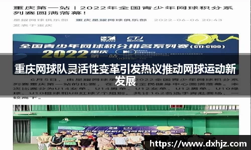 3377体育