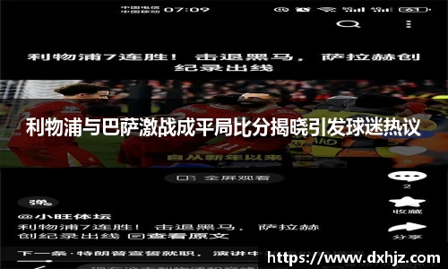3377体育