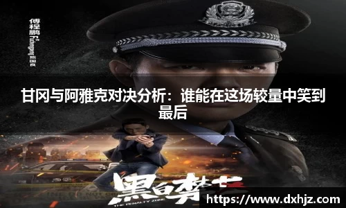 3377体育