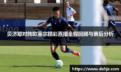 6T SPORTS