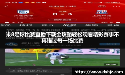 6T SPORTS